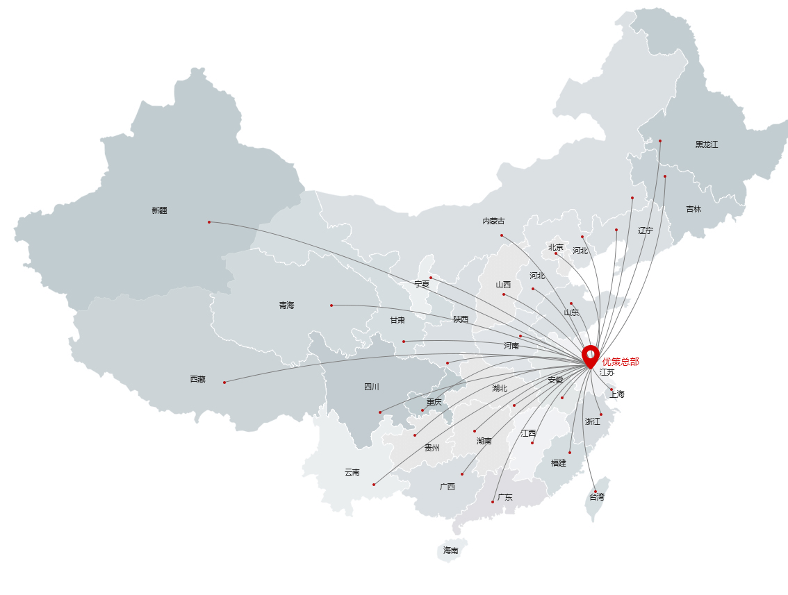 常州市優策電子科技有限公司